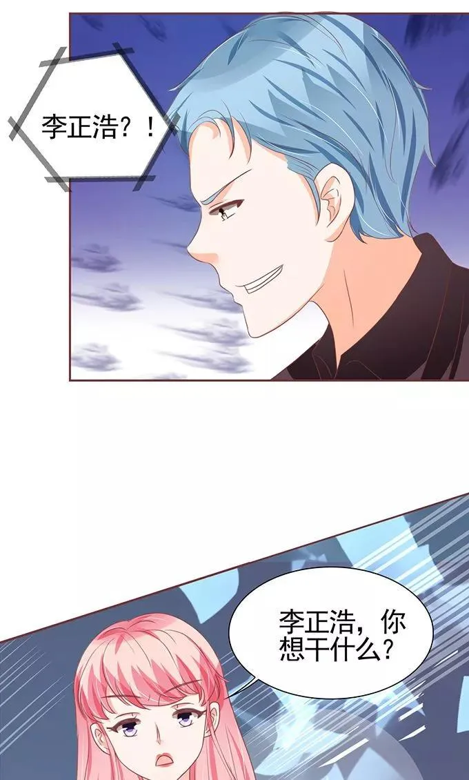 第116话 第17页