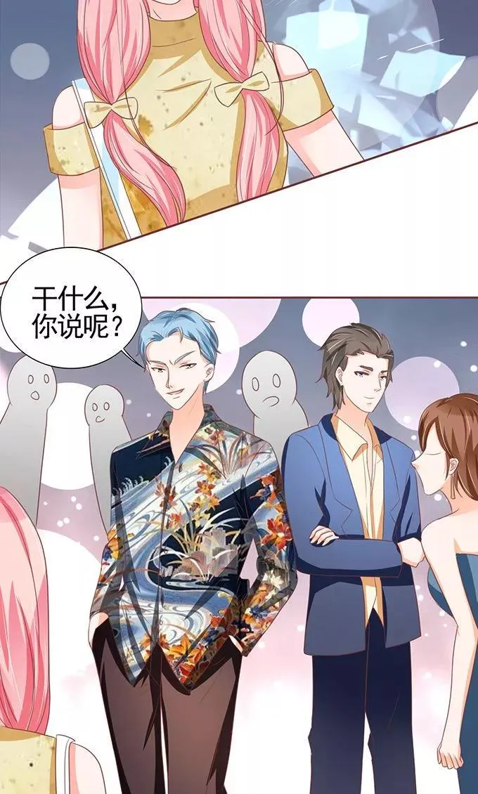 第116话 第18页