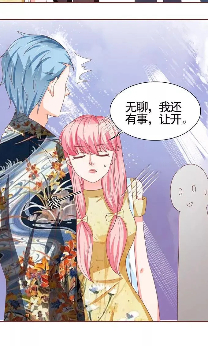 第116话 第19页