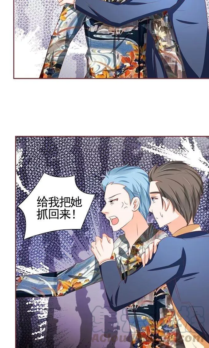 第116话 第21页