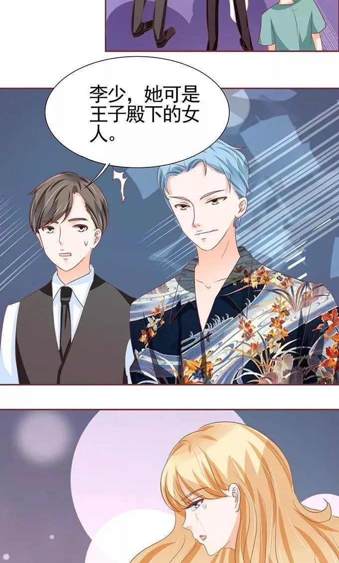 第116话 第23页