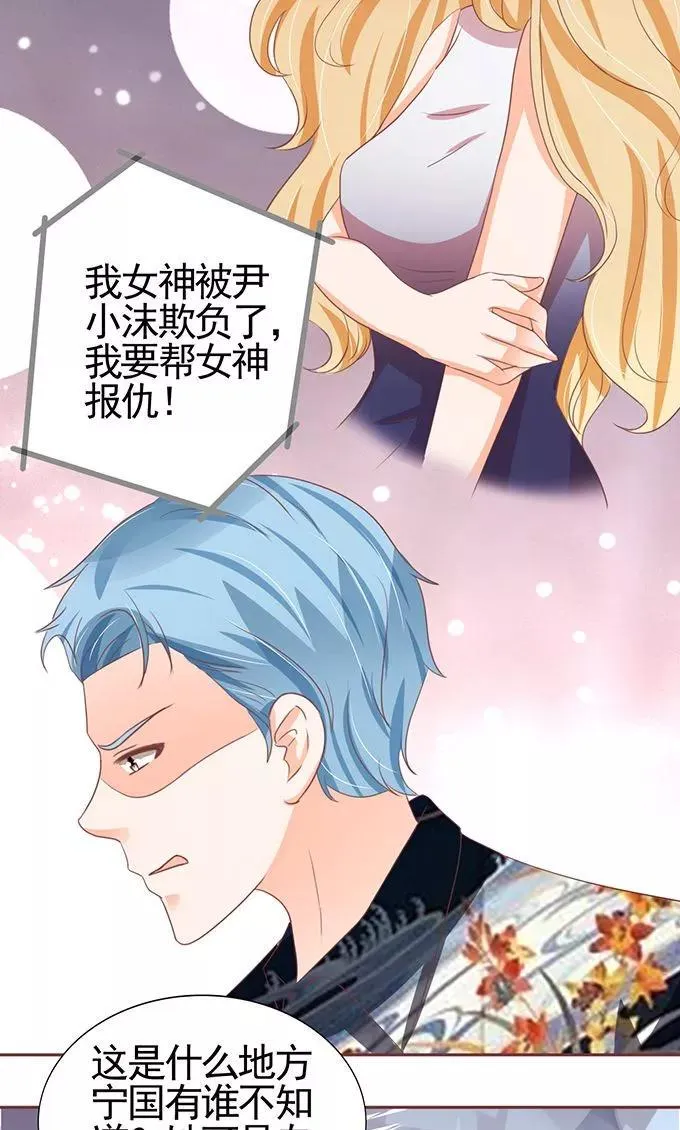 第116话 第24页