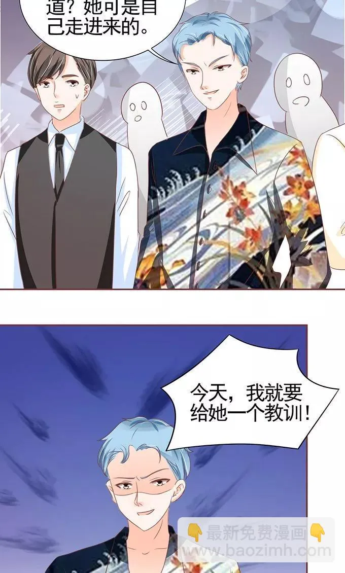 第116话 第25页