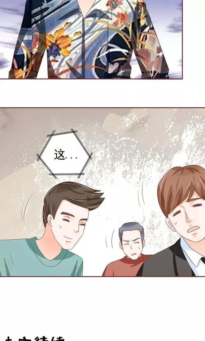 第116话 第26页