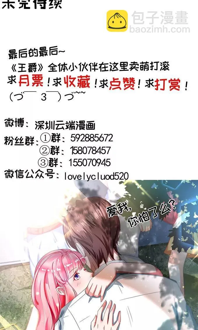 第116话 第27页