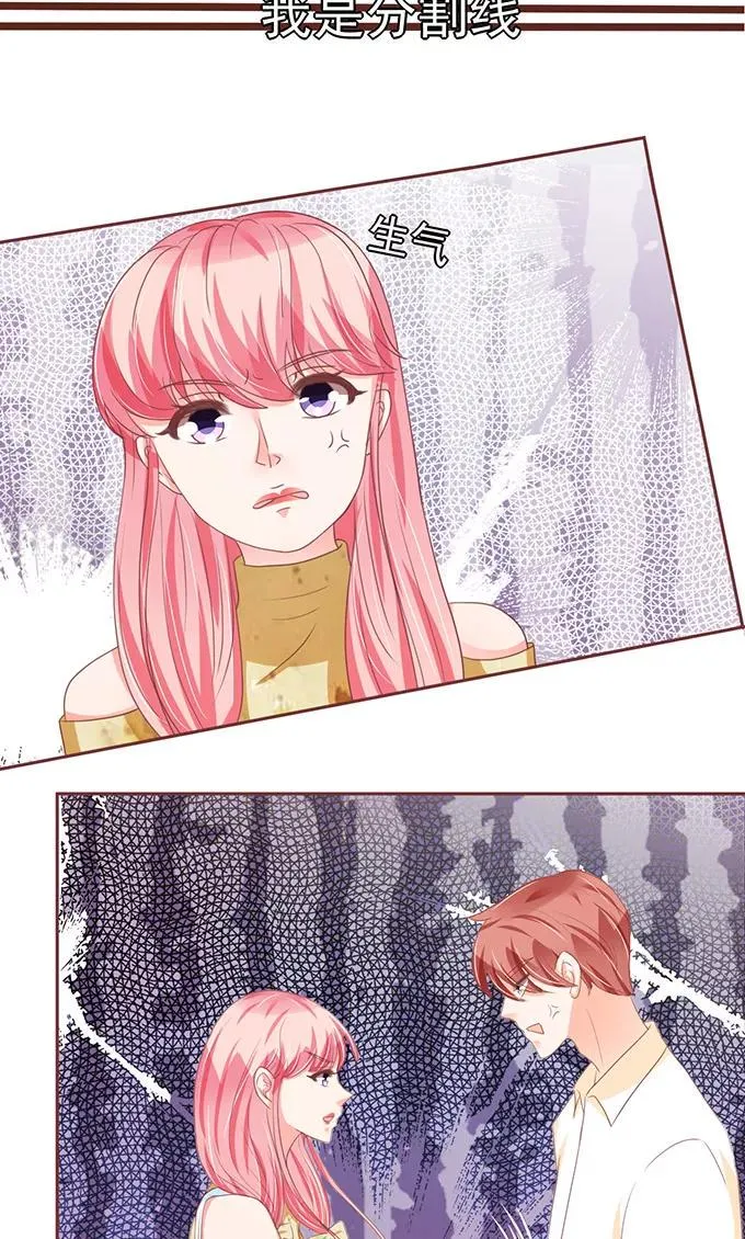 第117话 第3页
