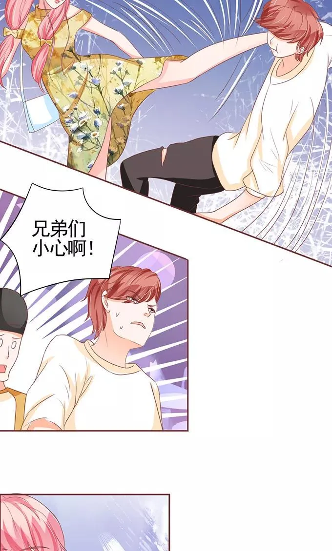 第117话 第7页