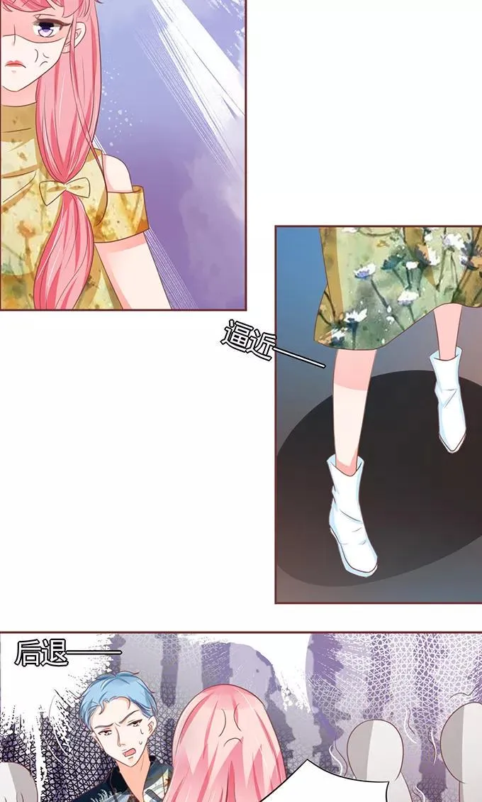第117话 第8页