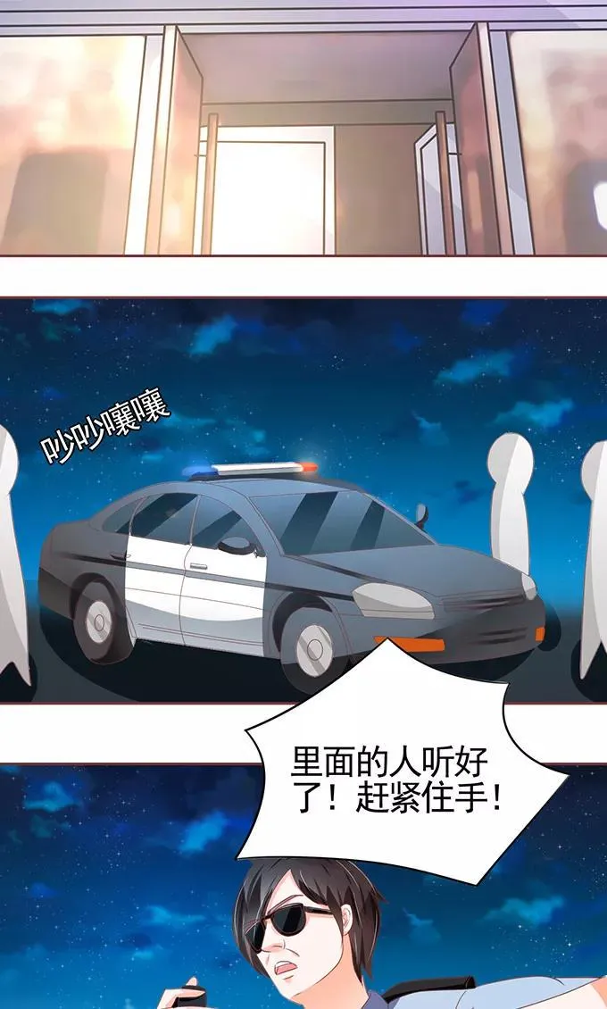 第117话 第13页