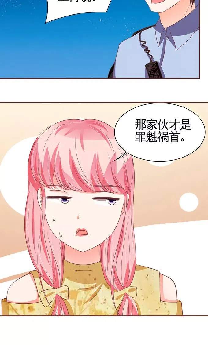 第117话 第16页
