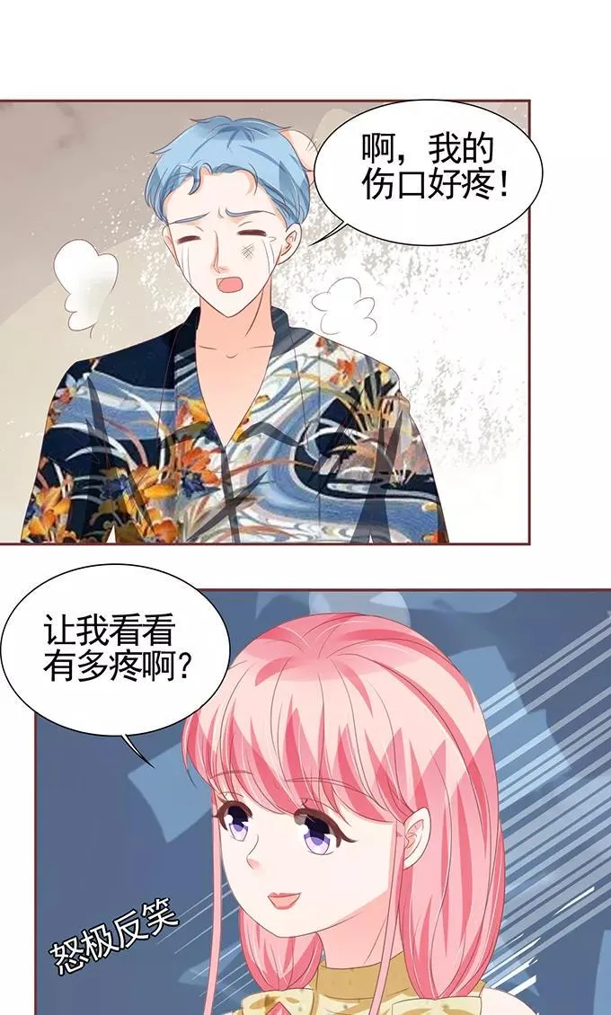 第117话 第17页