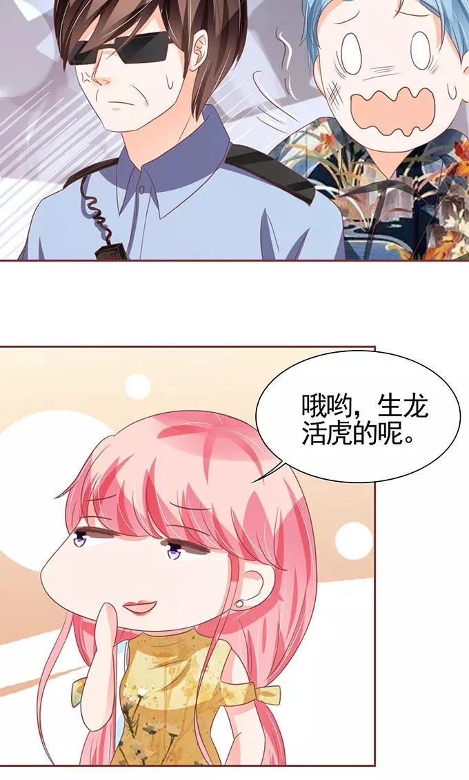第117话 第19页
