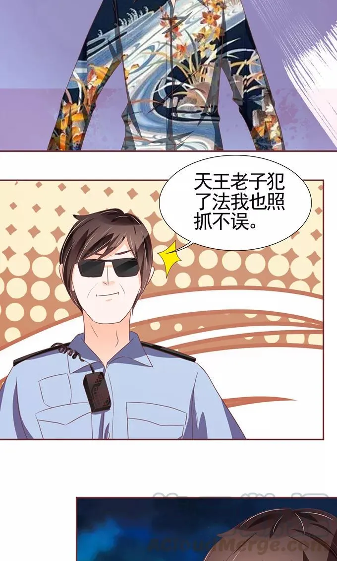 第117话 第21页