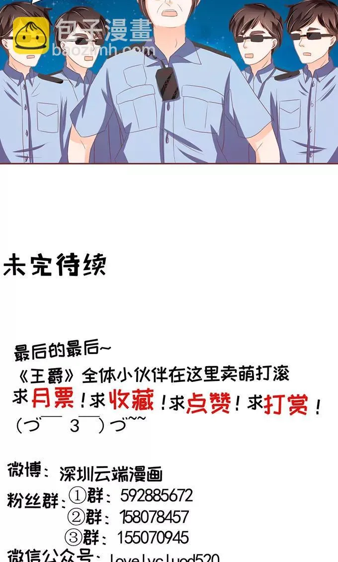 第117话 第23页