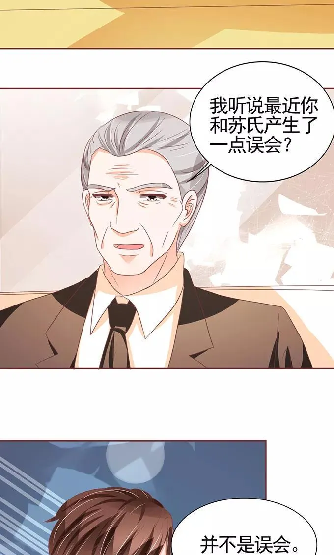 第118话 第15页
