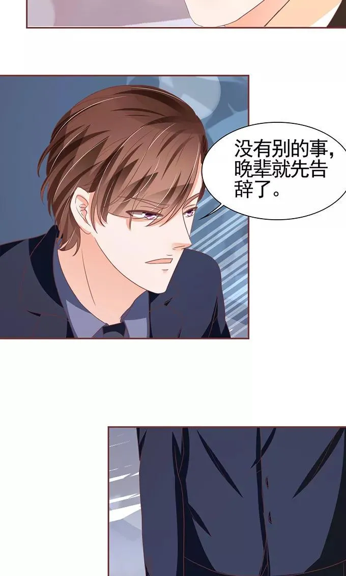 第118话 第17页