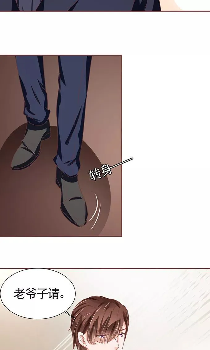 第118话 第19页