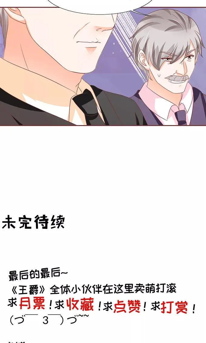 第118话 第25页