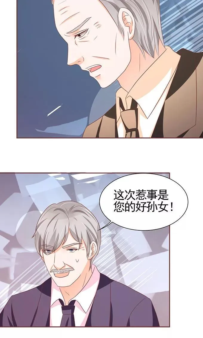 第119话 第4页