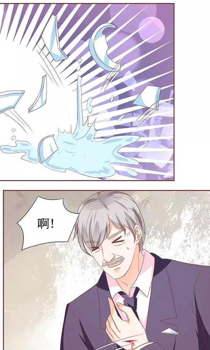 第119话 第6页