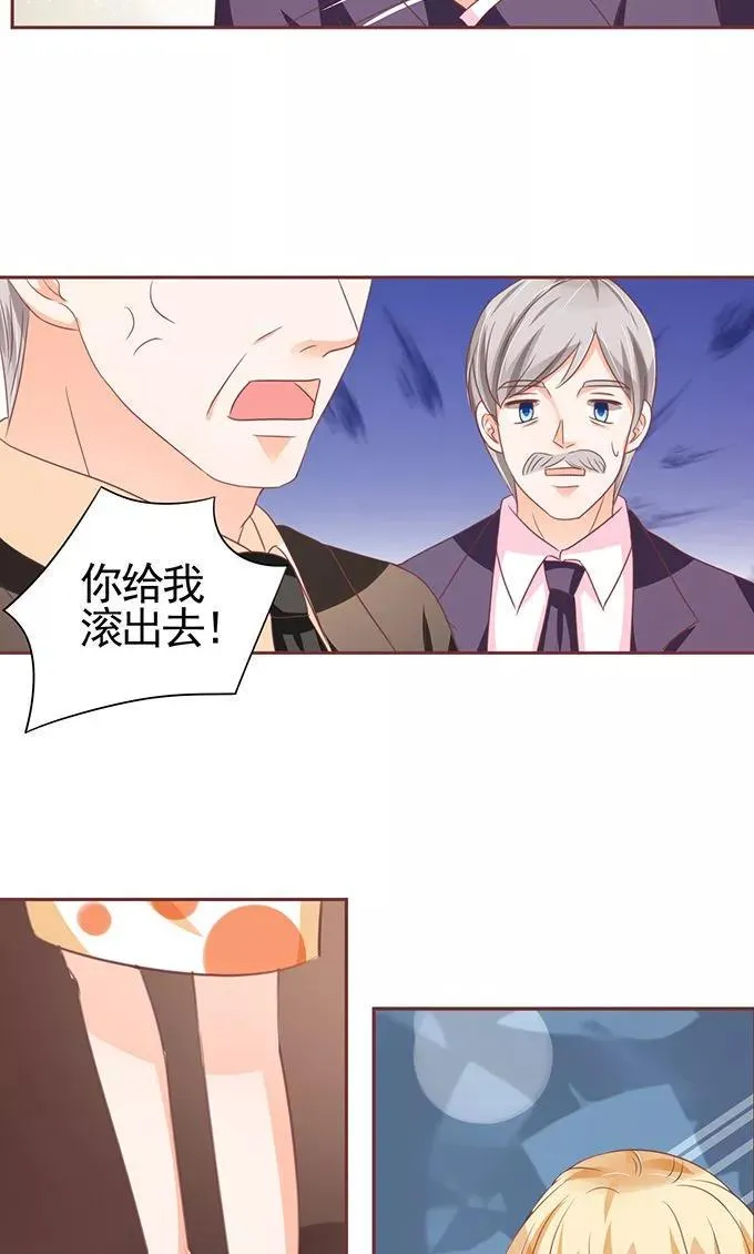 第119话 第7页