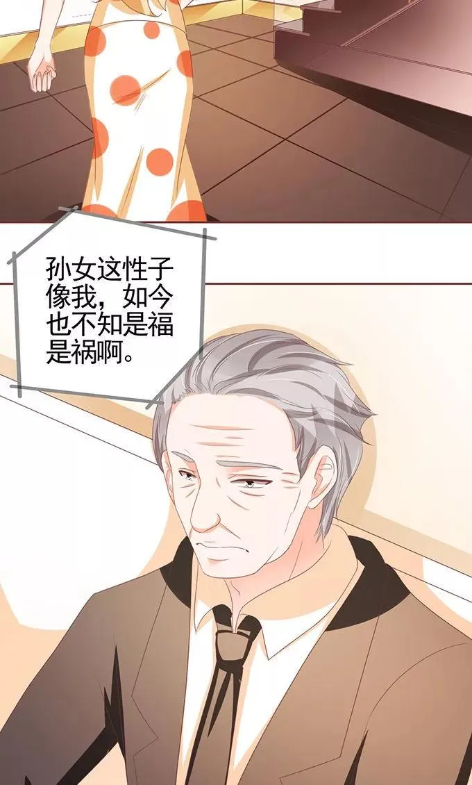 第119话 第14页