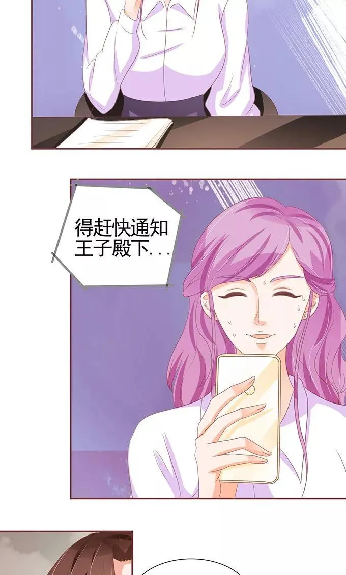第119话 第20页