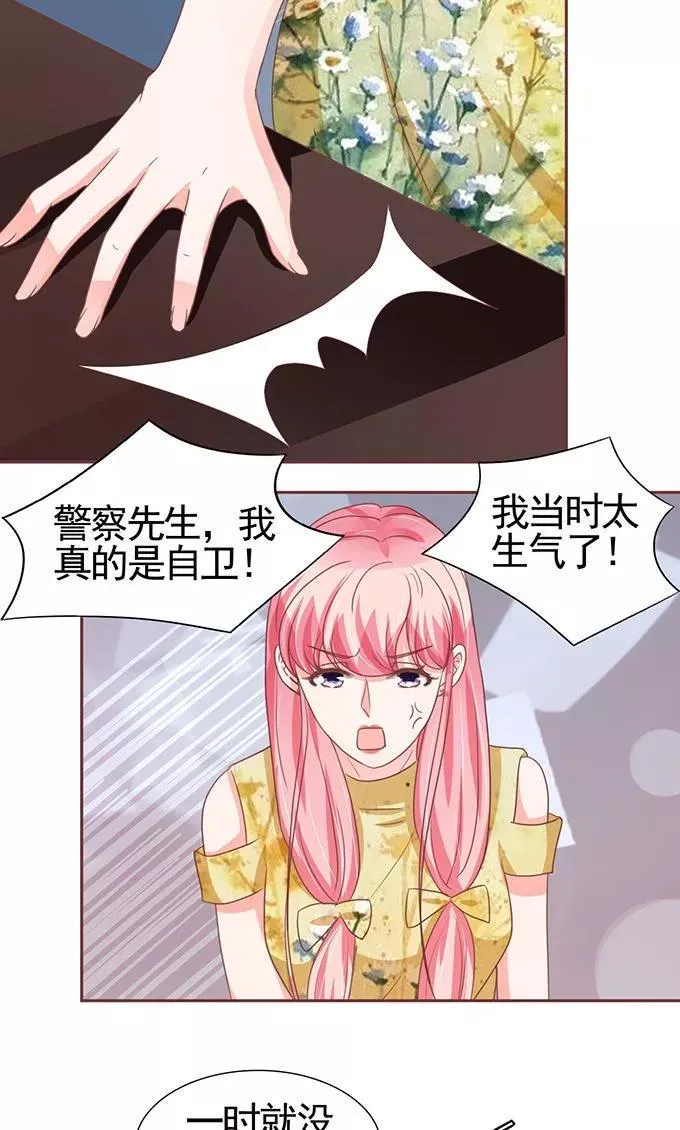 第119话 第24页