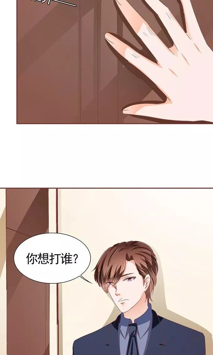 第120话 第14页