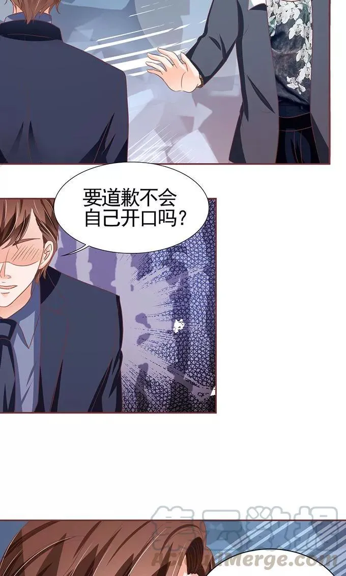第120话 第21页
