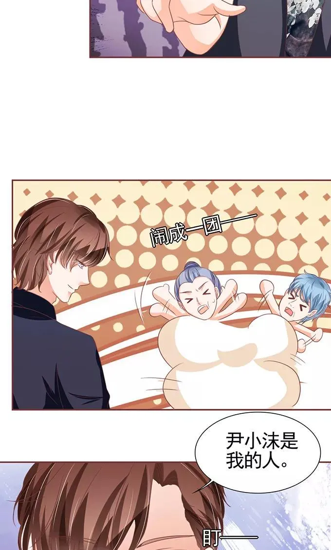 第121话 第4页