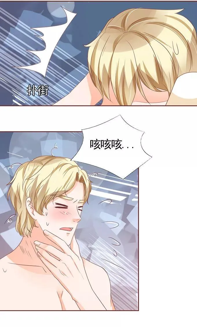 第122话 第18页