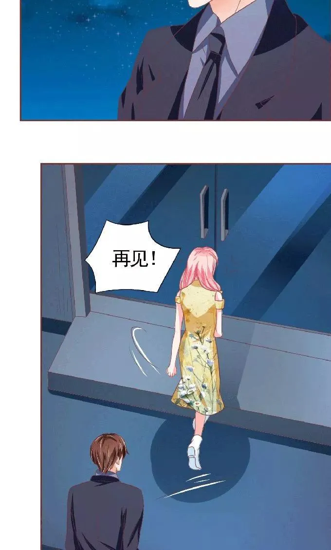 第125话 第10页
