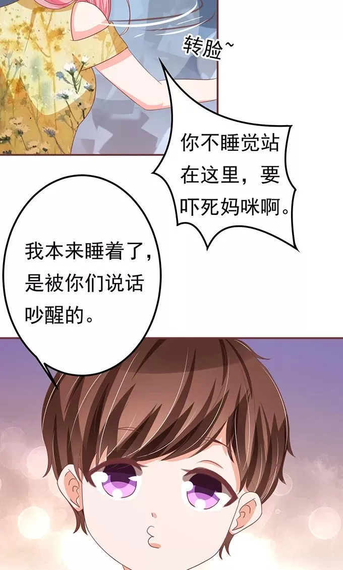第126话 第4页
