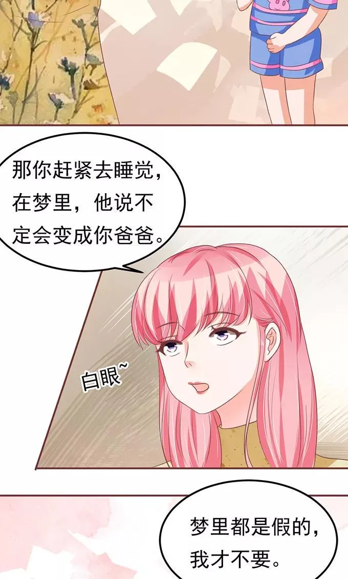 第126话 第6页