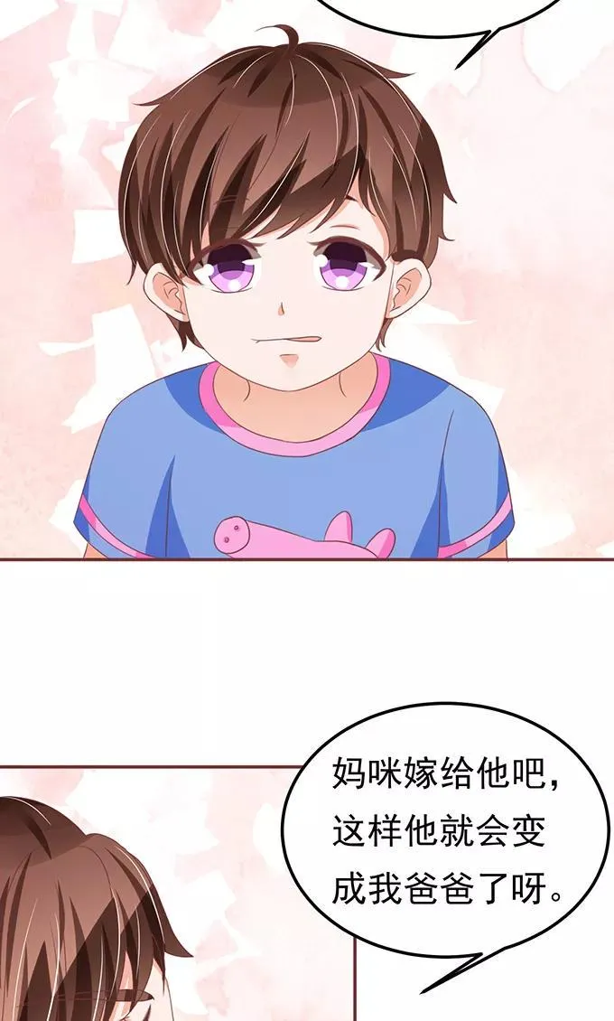 第126话 第7页