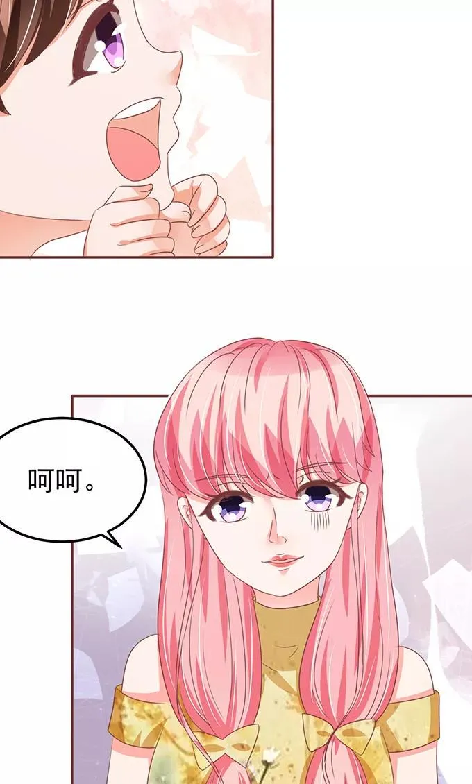 第126话 第8页