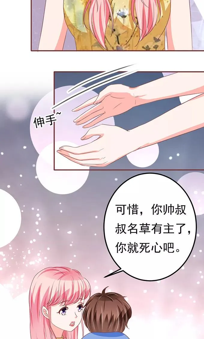 第126话 第9页