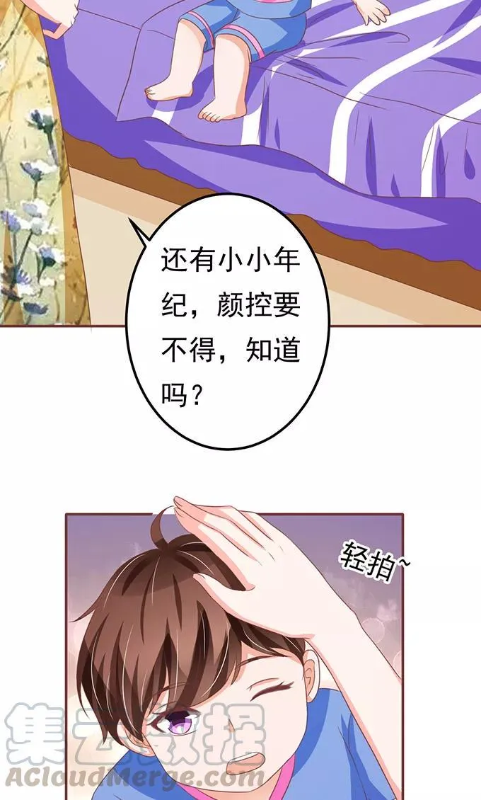 第126话 第11页
