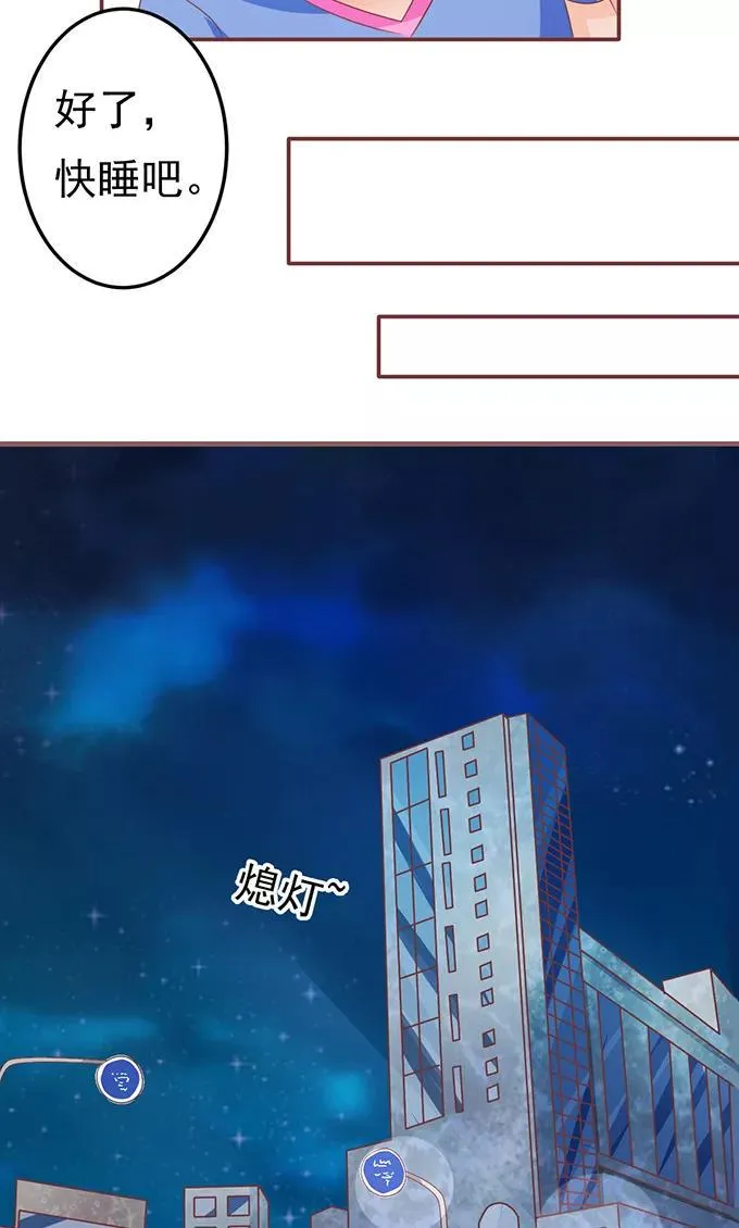 第126话 第12页