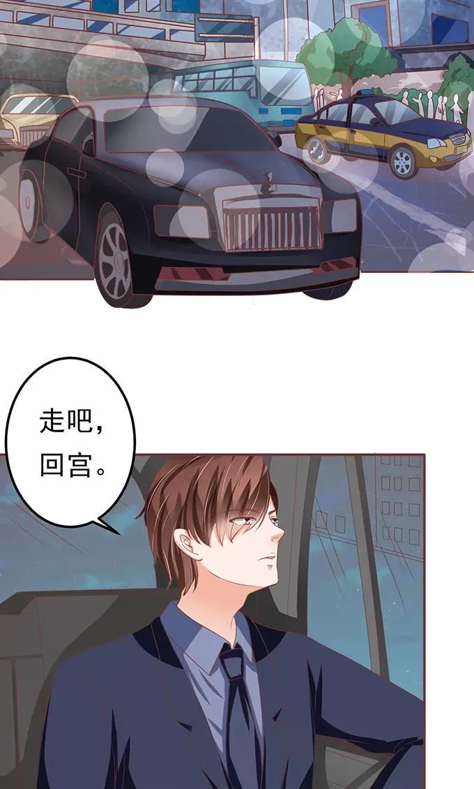 第126话 第13页