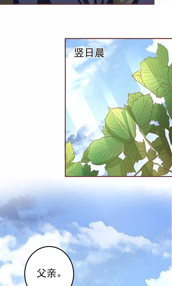 第126话 第14页