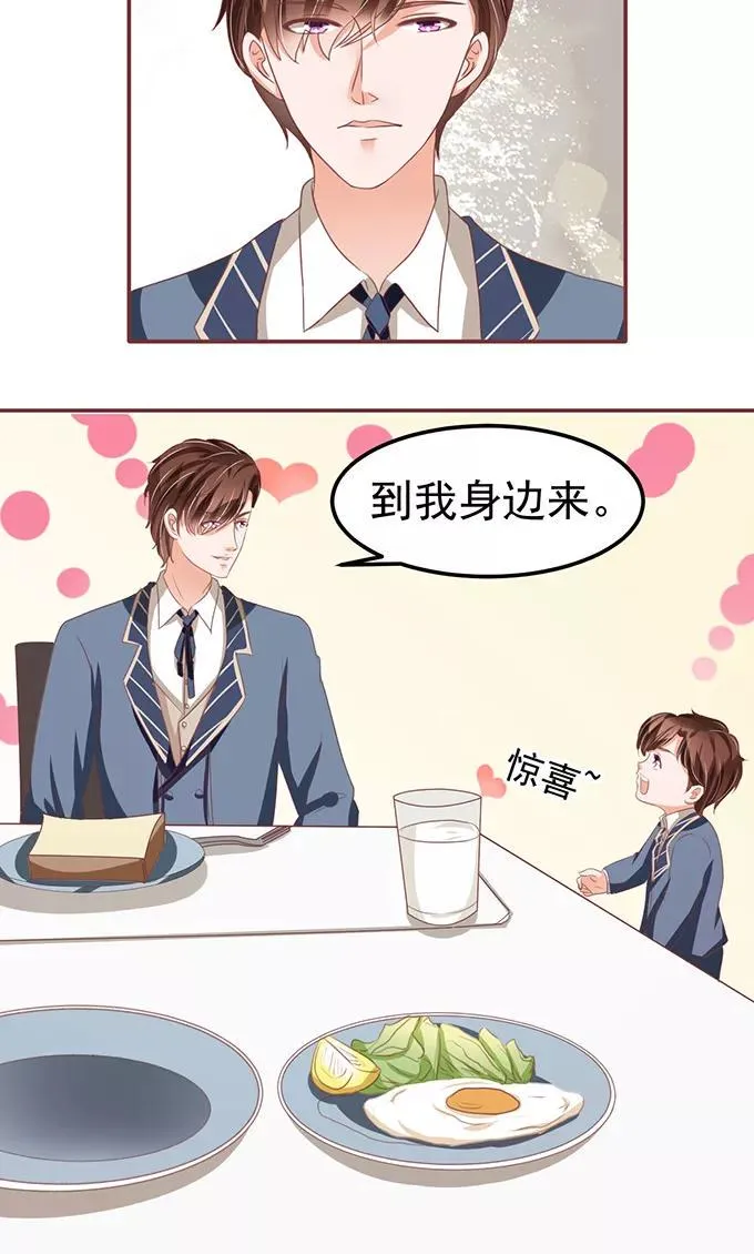 第126话 第16页