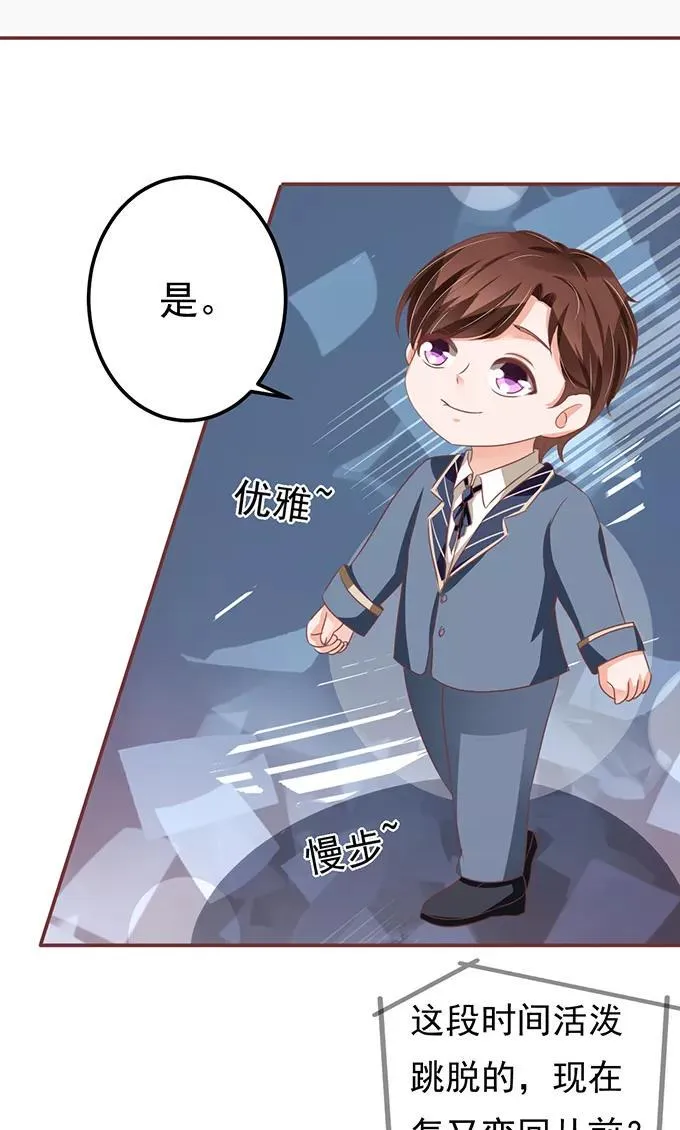 第126话 第17页