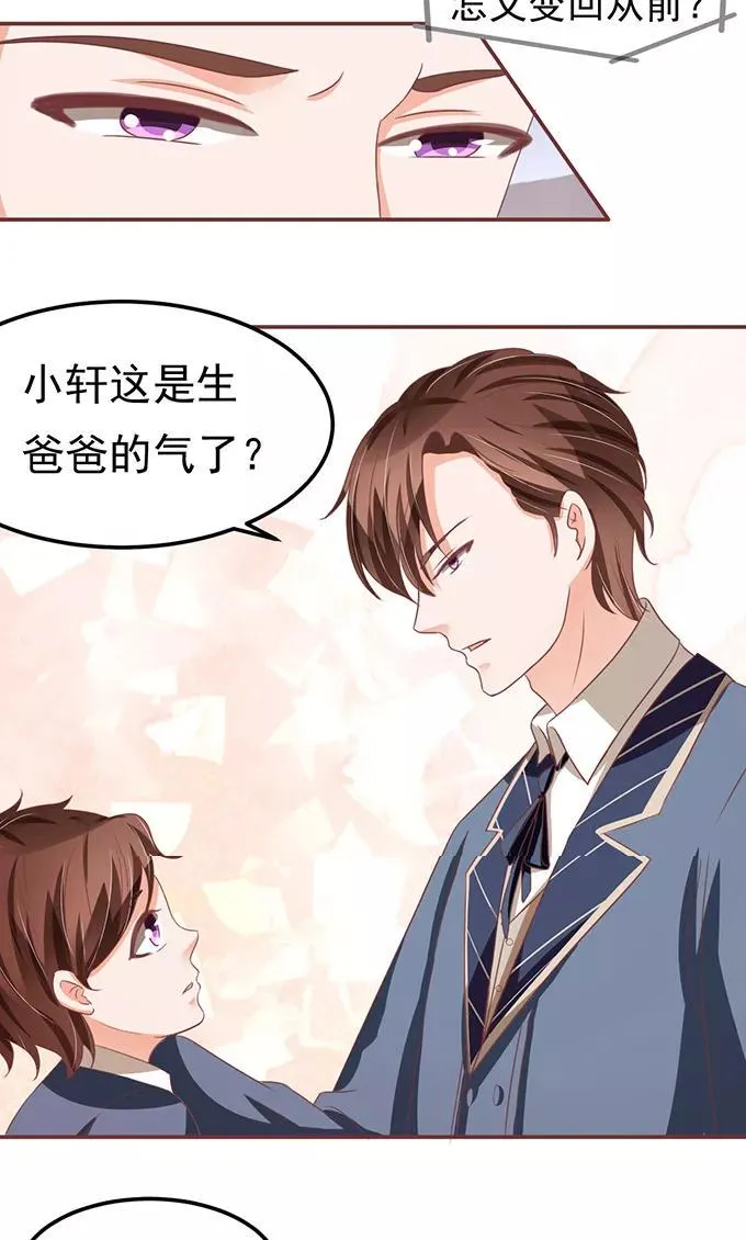 第126话 第18页