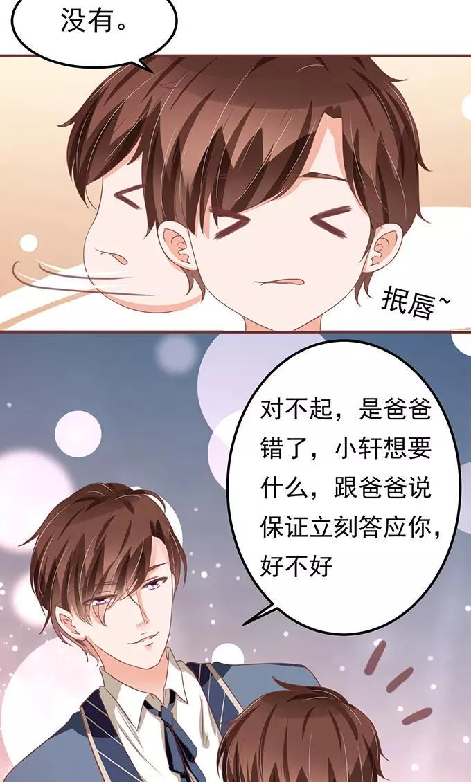 第126话 第19页