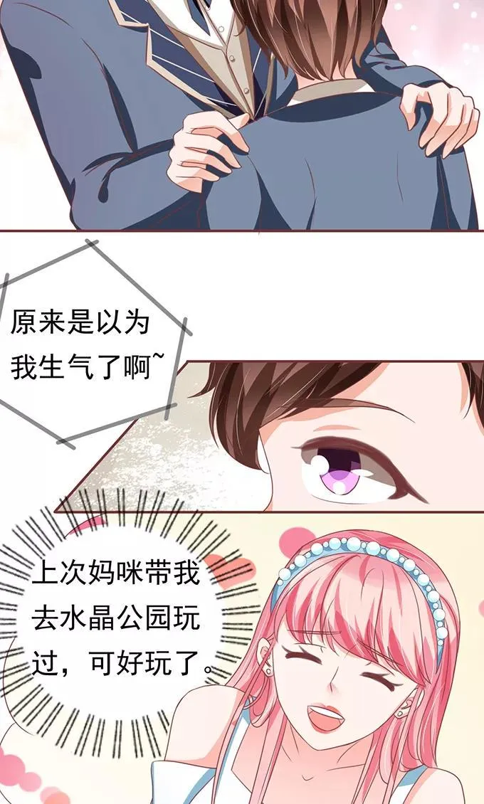 第126话 第20页