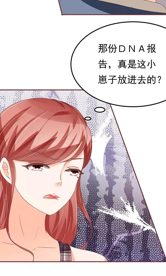 第126话 第28页