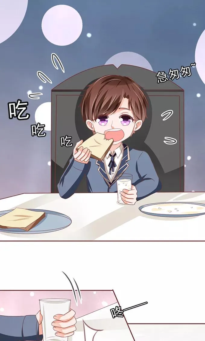 第127话 第4页