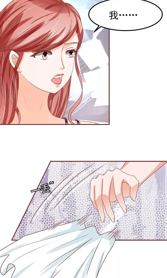 第127话 第9页